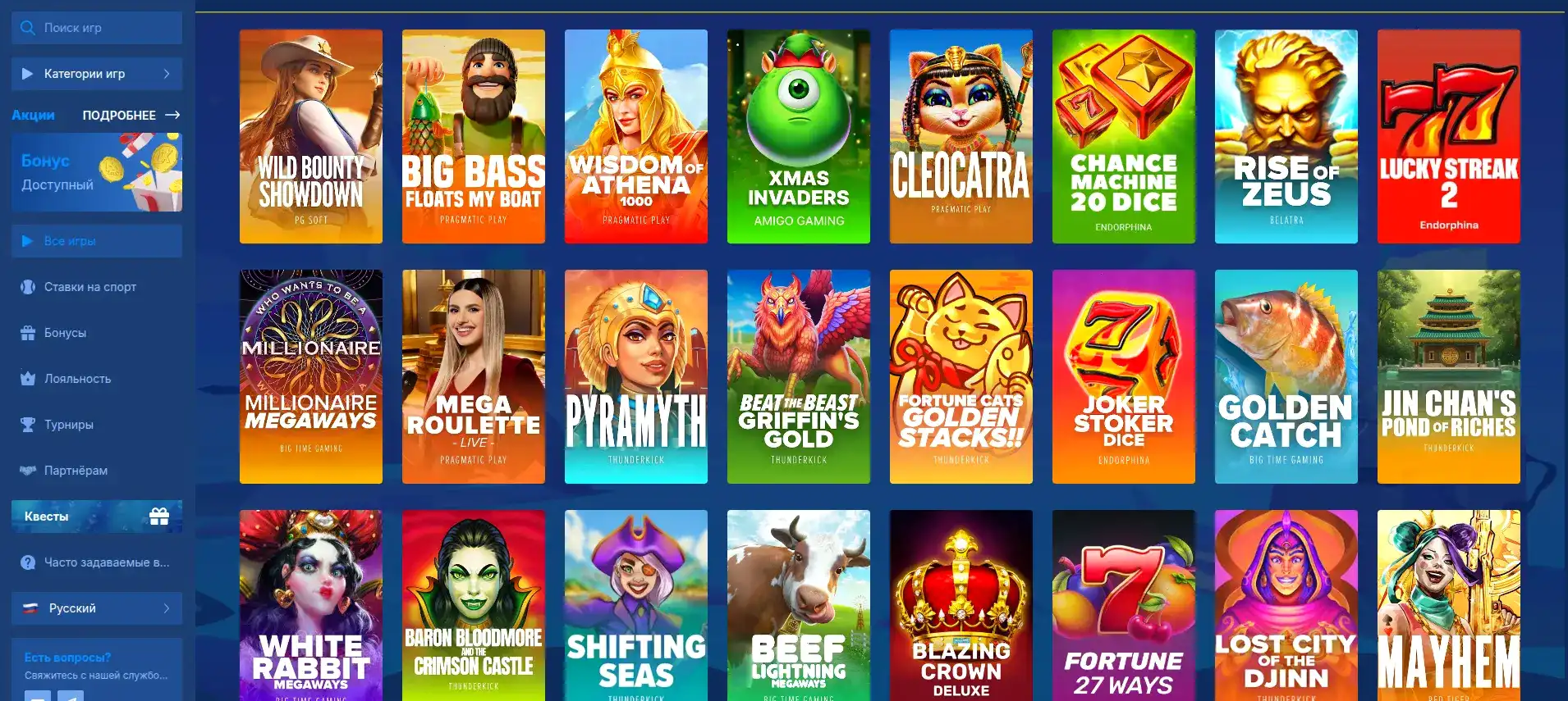 Мобильная версия Champion casino на телефоне